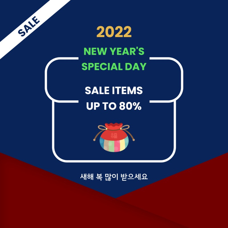 [EVENT] &#039;New Year&#039;s special Day&#039; 기획전